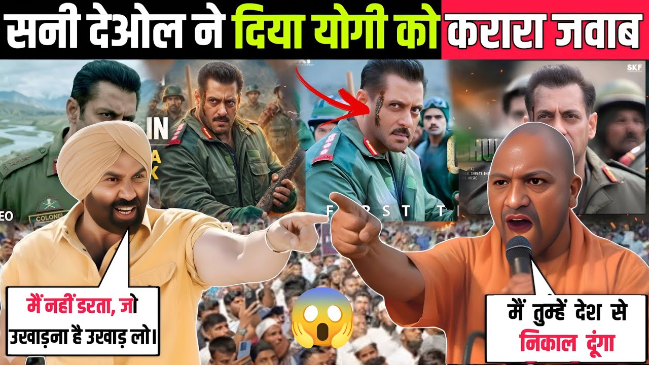 Sunny Deol vs Yogi Adityanath | Battle of Galwan Movie Controversy Explained | Salman Khan New Movie