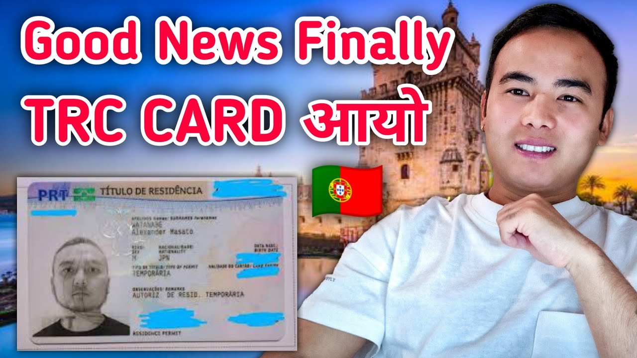 Good News Finally  TRC Card Aayo | Portugal TRC Update Nepali | Portugal TRC  New Update 2025