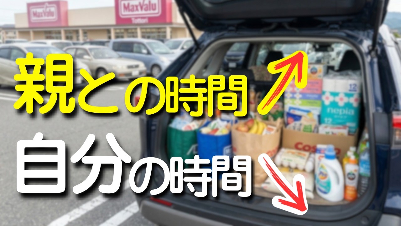 【60代で気づいたこと】家族は、ずっと当たり前だと思っていました