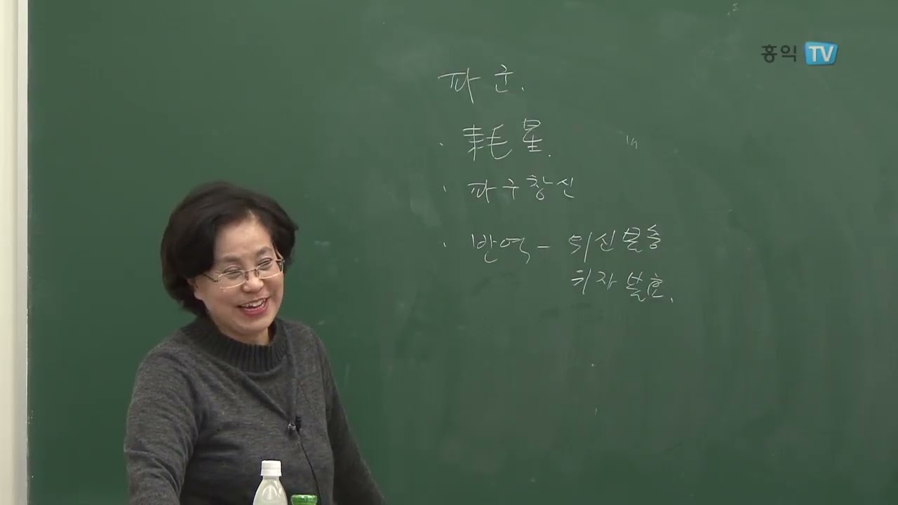 쾌속자미두수 17