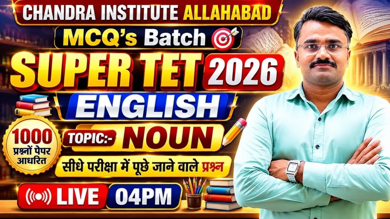 SUPER TET 2026 | English🎯 | Noun✔️ | MCQ Class | 1000+ Important Questions🔥 | Sudhir Sir