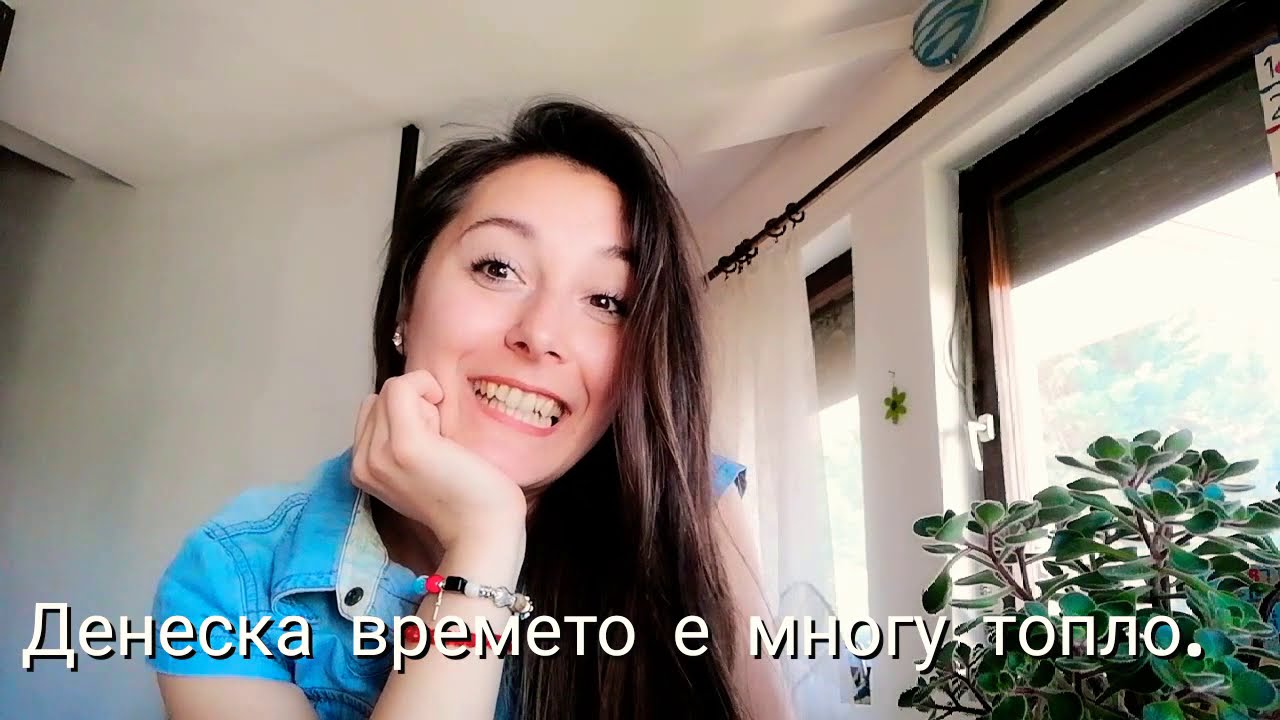 Makedonca Dersi | -ОТ -ТА -ТО -ТЕ | Belirtme Ekleri | Learnwithsmile
