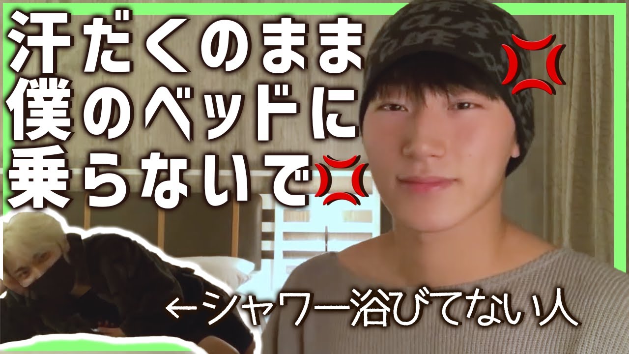 ちょいグレソンファとため息サンちゃん【ATEEZ/日本語字幕】