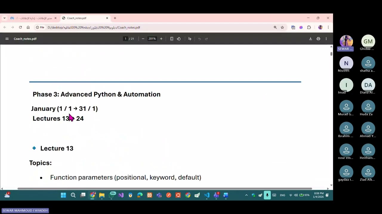 المحاضرة  الثالثة عشرة  بايثون functions IN PYTHON   part1