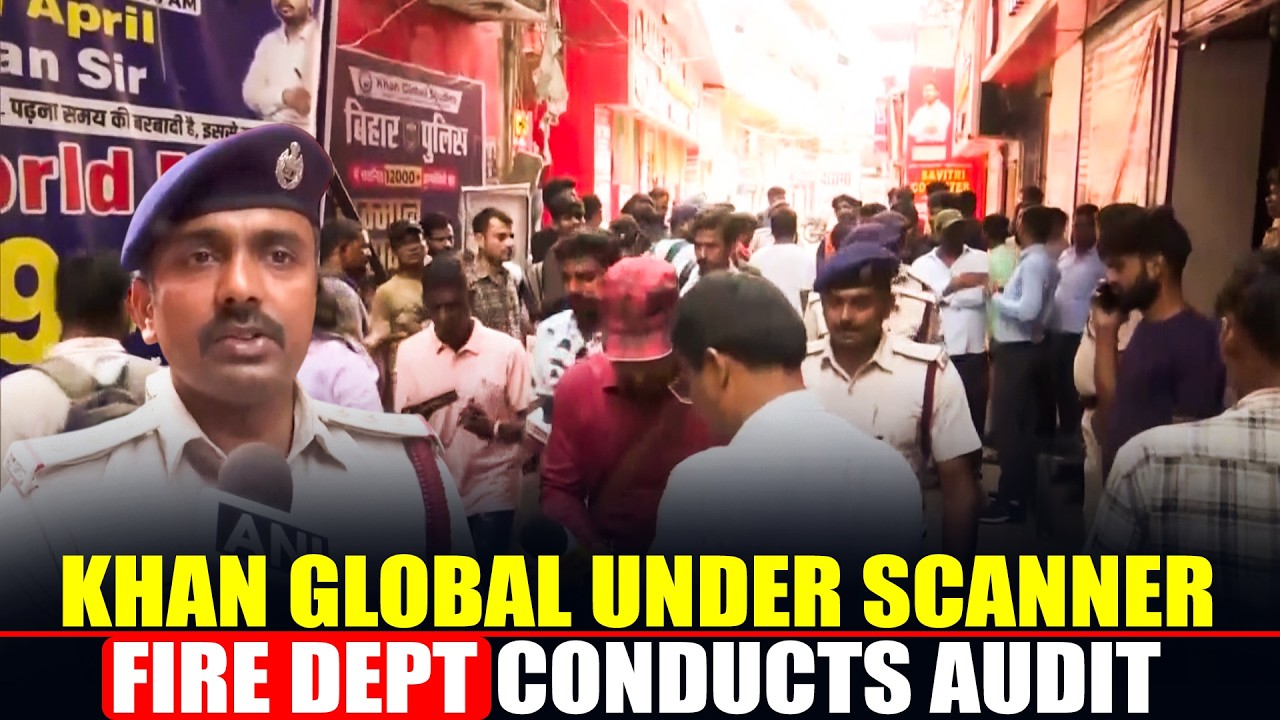 Patna Authorities Carry Out Fire Audit at Khan Global Coaching Centre | Khan Sir | Bihar News
