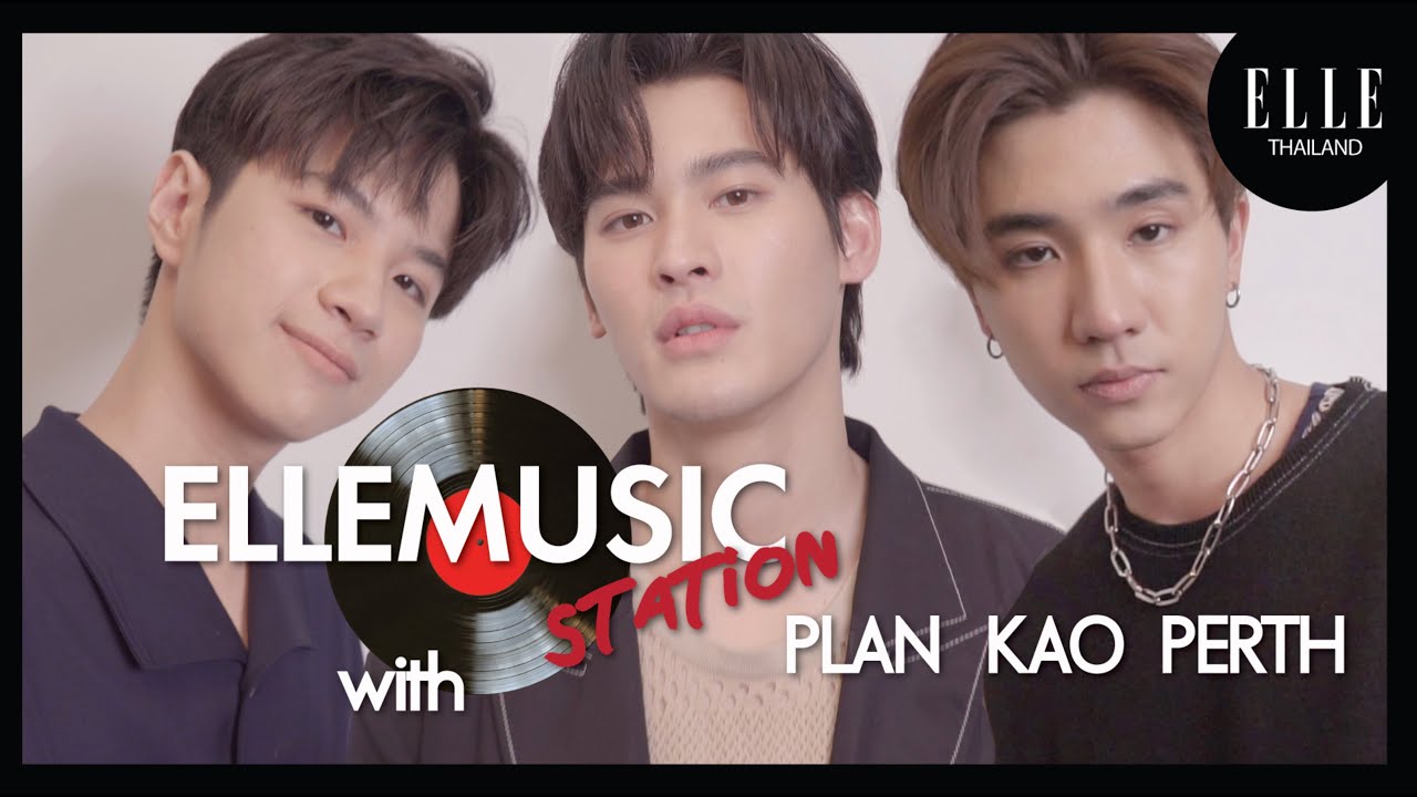 ELLE Music Station EP.7 : ฮาลั่นกับ 3 หนุ่ม เพิร์ธ-แปลน-เก้า จากโปรเจ็กต์ Million Boys Concert