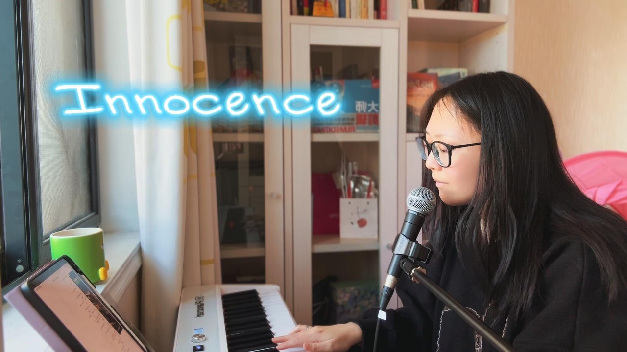 Innocence - Avril Lavigne | Bedroom Cover