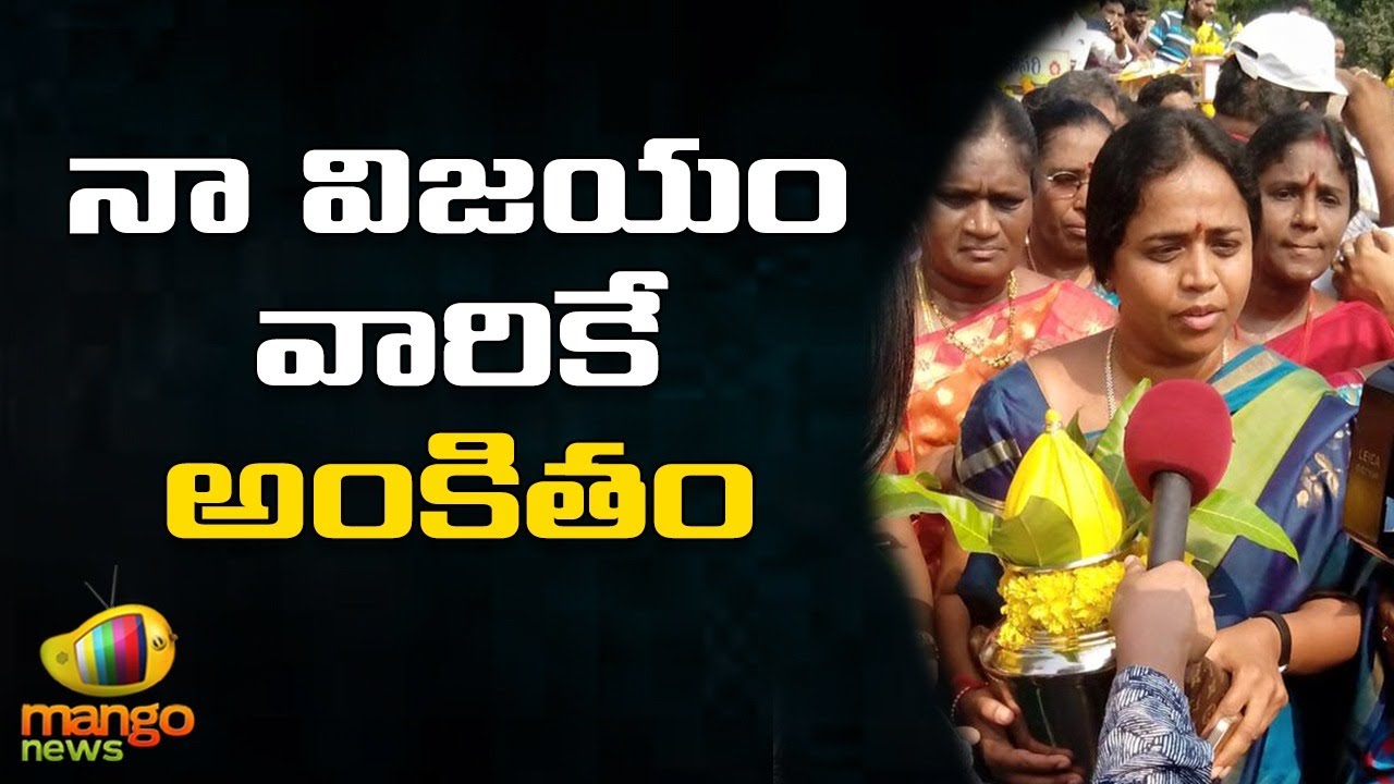 TDP MLC Panchumarthi Anuradha First Speech After The Victory | AP MLC Election Results | Mango News