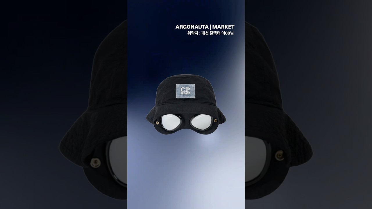 Palace x C.P. Company Goggle Bucket Hat Navy - 25SS