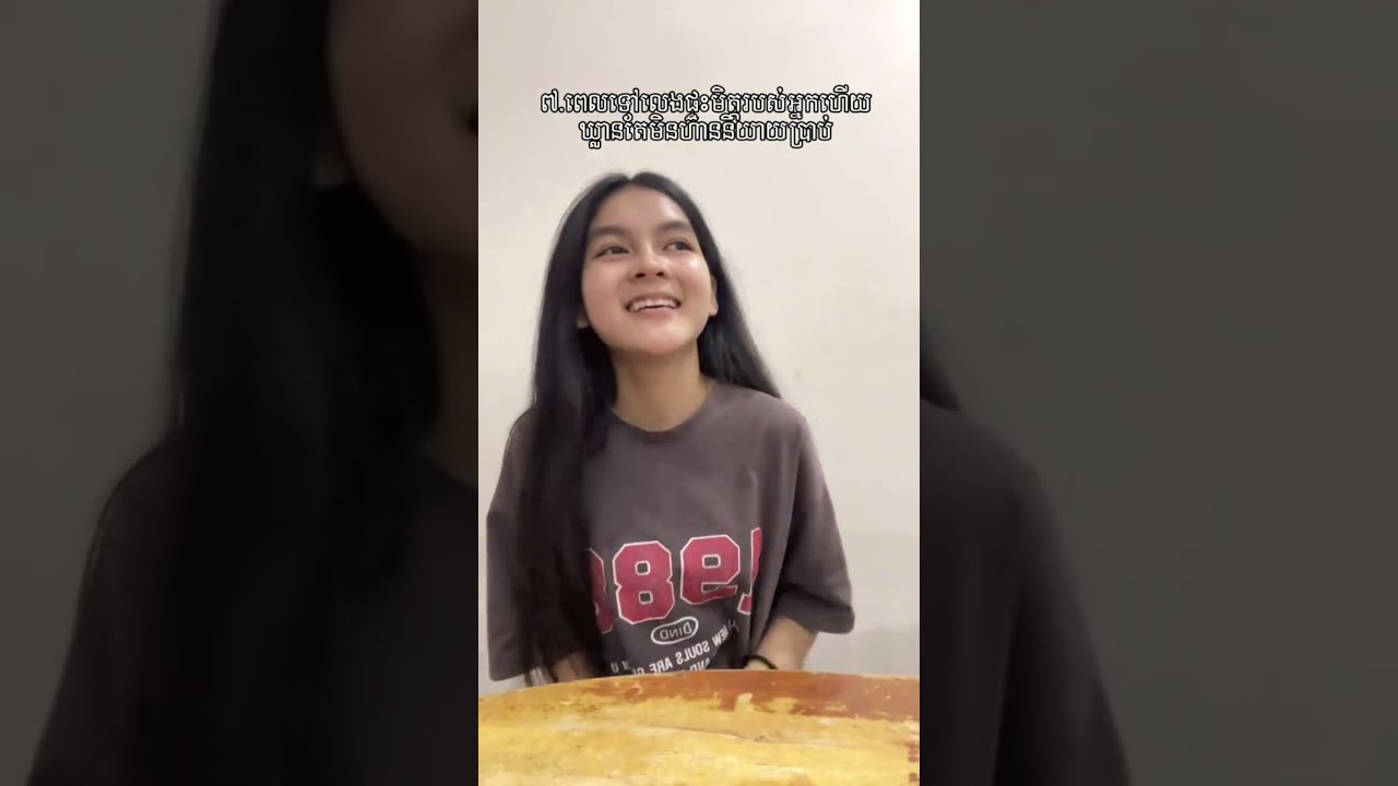 មិនស្អាតមិនចេញក្រៅ ល្អសើចណាស់ #shortfilm #entertainment #funny #cambodia 