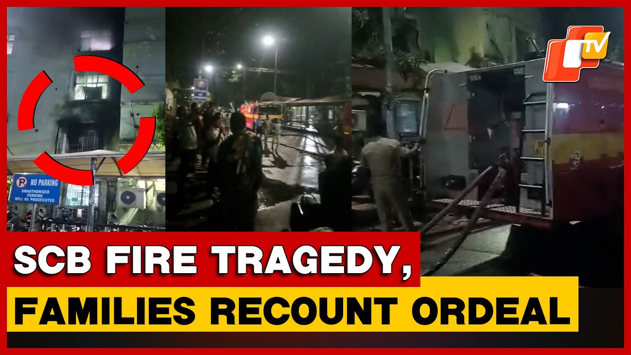 SCB Fire Tragedy: Relatives Of Patients Recount Ordeal, Question Rescue Delay | Odisha