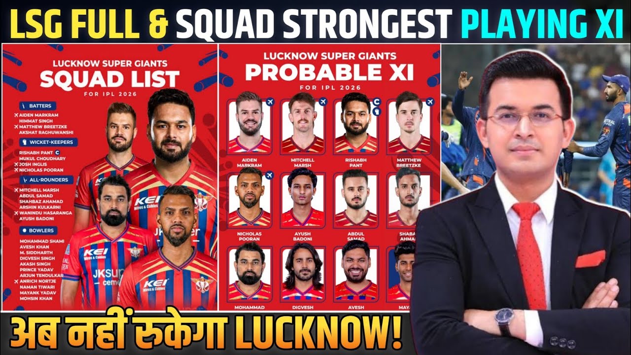 LSG 2026 Strongest Playing XI! | Pant, Pooran, Marsh से खतरनाक टीम