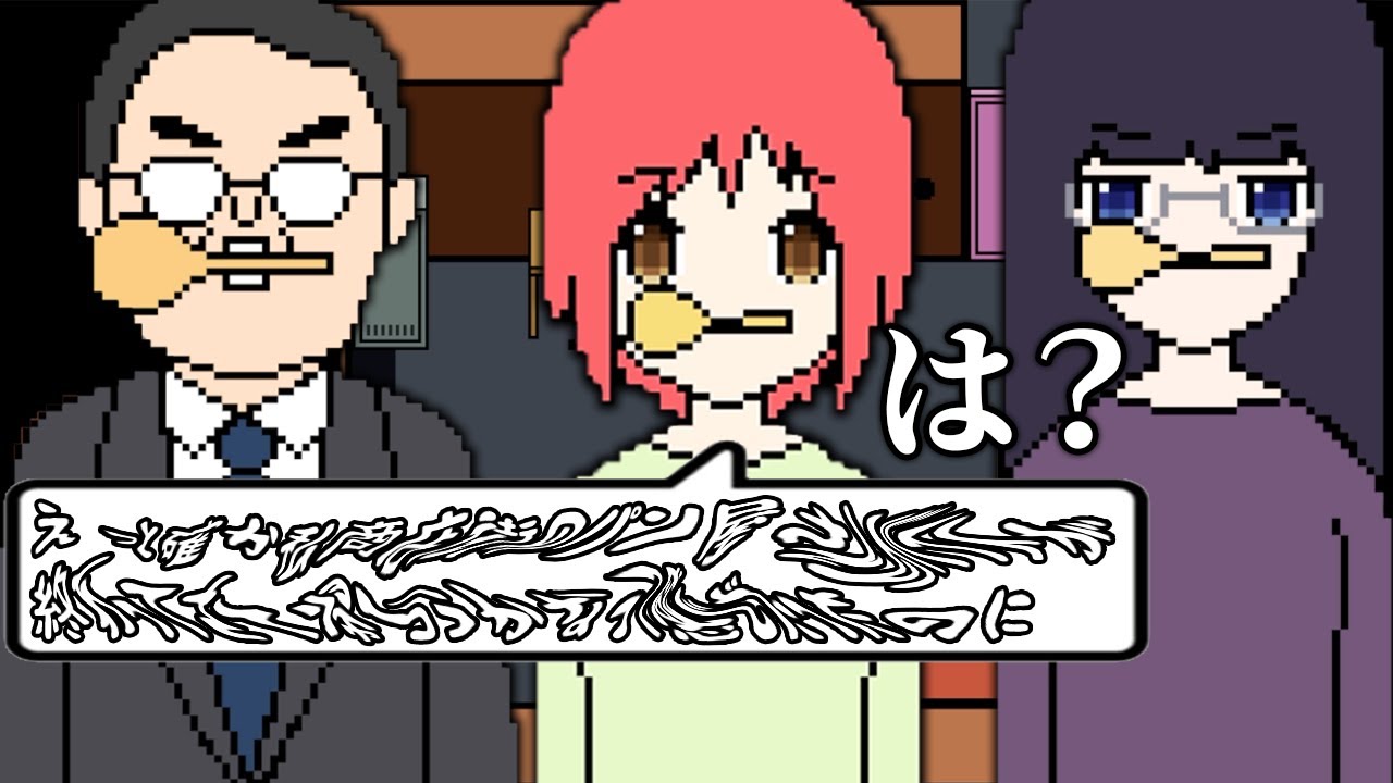 キャラ全員のセリフが全く聞き取れないフルボイスホラーゲーム｜呪われているしゃもじ