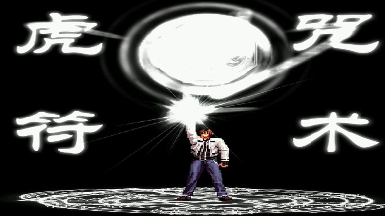 Mugen - Astolfo vs. Kyo-213 - 阿福草 - 黑虎阿福 vs. 京-213