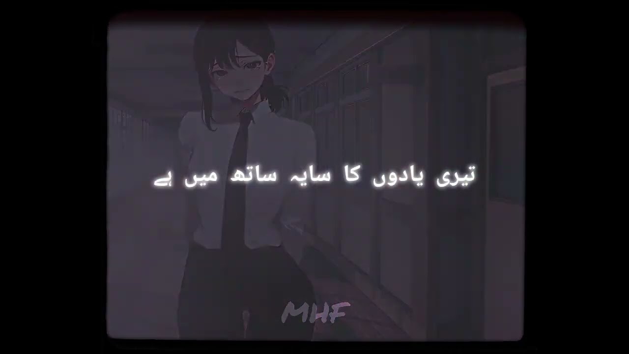 💔😭 Mohabbat Ke Aansoo | محبت کے آنسو | Lyrics+Deep Sad Emotional Song | MHF ✨