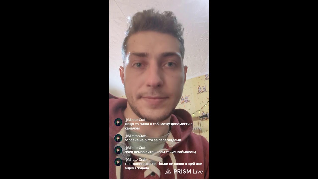 Прямий ефір по темі YT з ноутбуком.