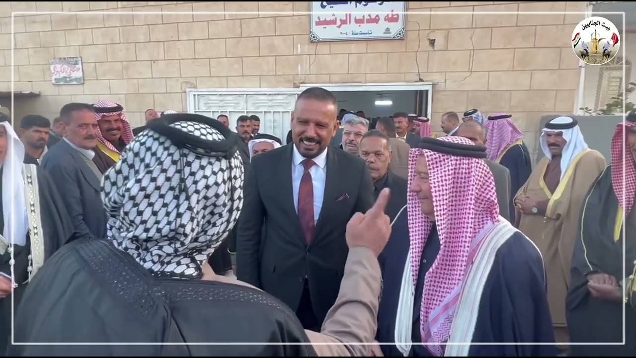 مجلس عزاء المرحوم الشيخ احسان ياسين مدب الجنابي