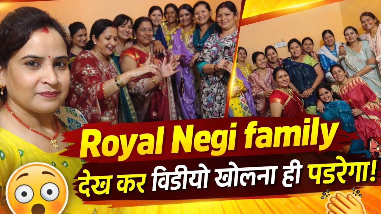 Aaj hamari Kitti party jethani ji ke ghar per #YouTubevideo#viralvideo#vlog #nonfollowers #🙏🏻🤗🎊🎊🎉🎉