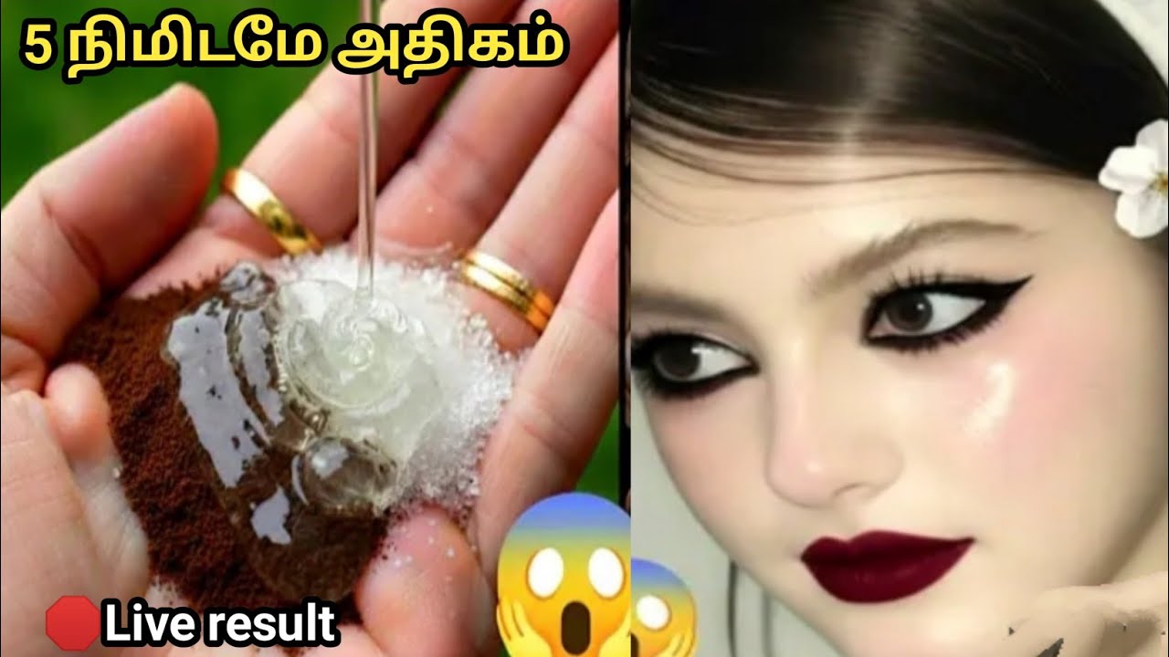 ➡️5 நிமிடத்தில் மந்திரம் போட்டது போல் முகம் பல பலன்னு மாறும் /face pack in tamil / tips in tamil