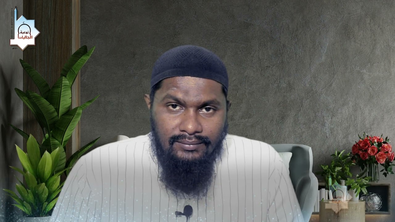 ▪️▫️78. சமநிலை பேணுதல். المحافظة على التوازن