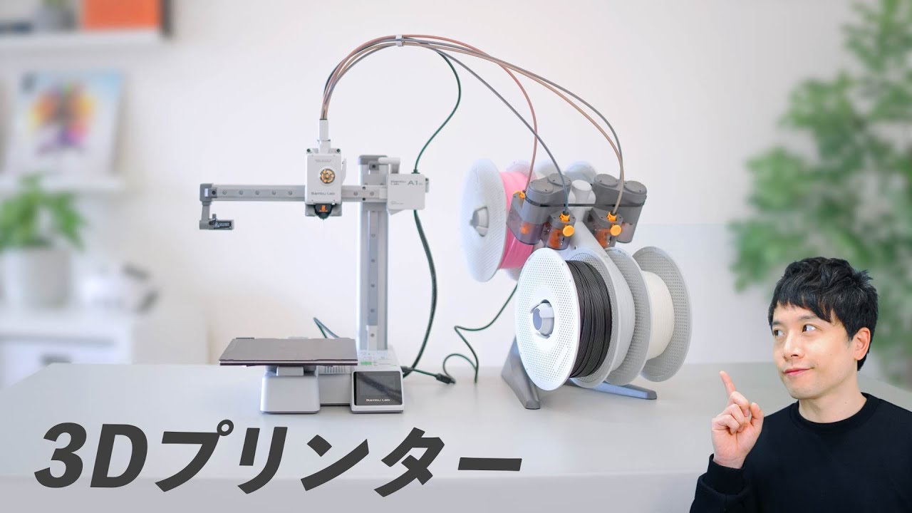 【感動】3Dプリンター初心者でも簡単！開封〜セッティング〜プリントするまで