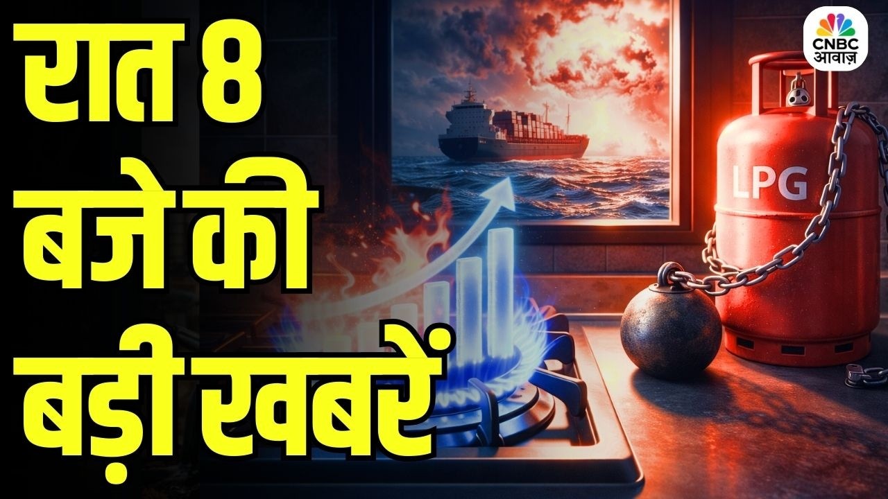 Evening News: आज की बड़ी खबरें विस्तार से | Top Headlines Today | Awaaz Samachar | CNBC Awaaz