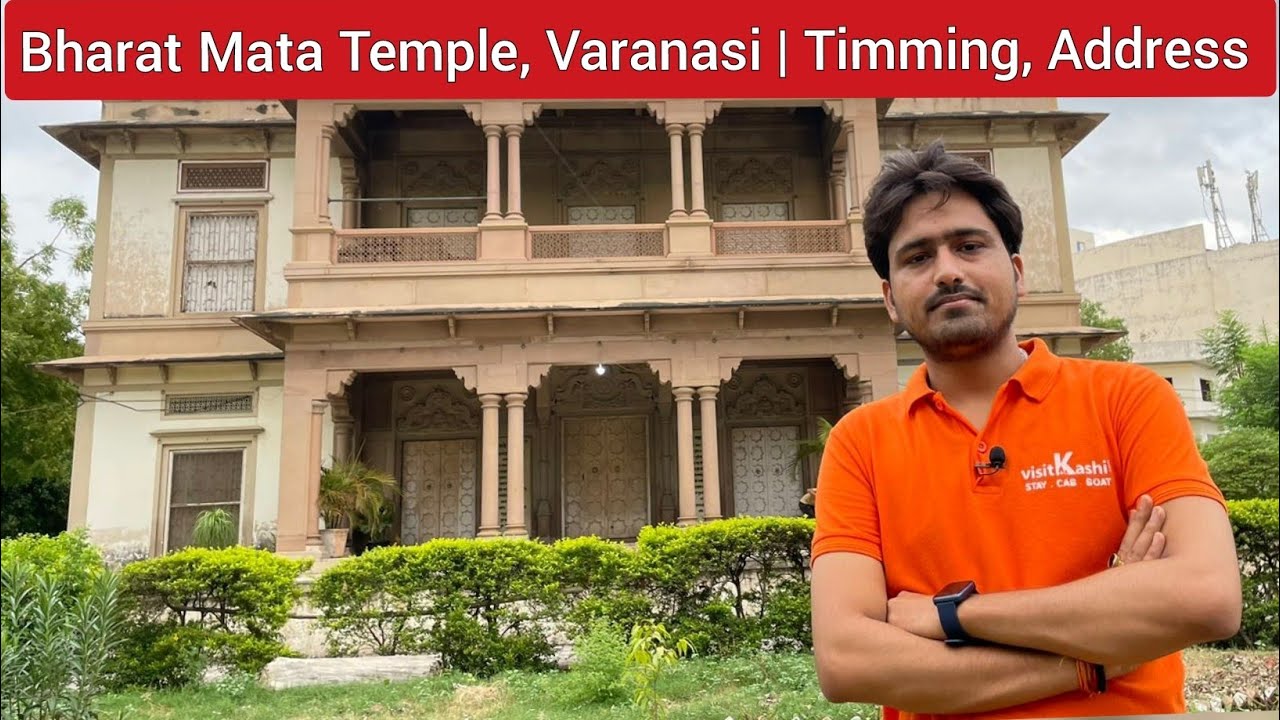 Bharat Mata Temple Varanasi | Varanasi Temples- #visitkashi