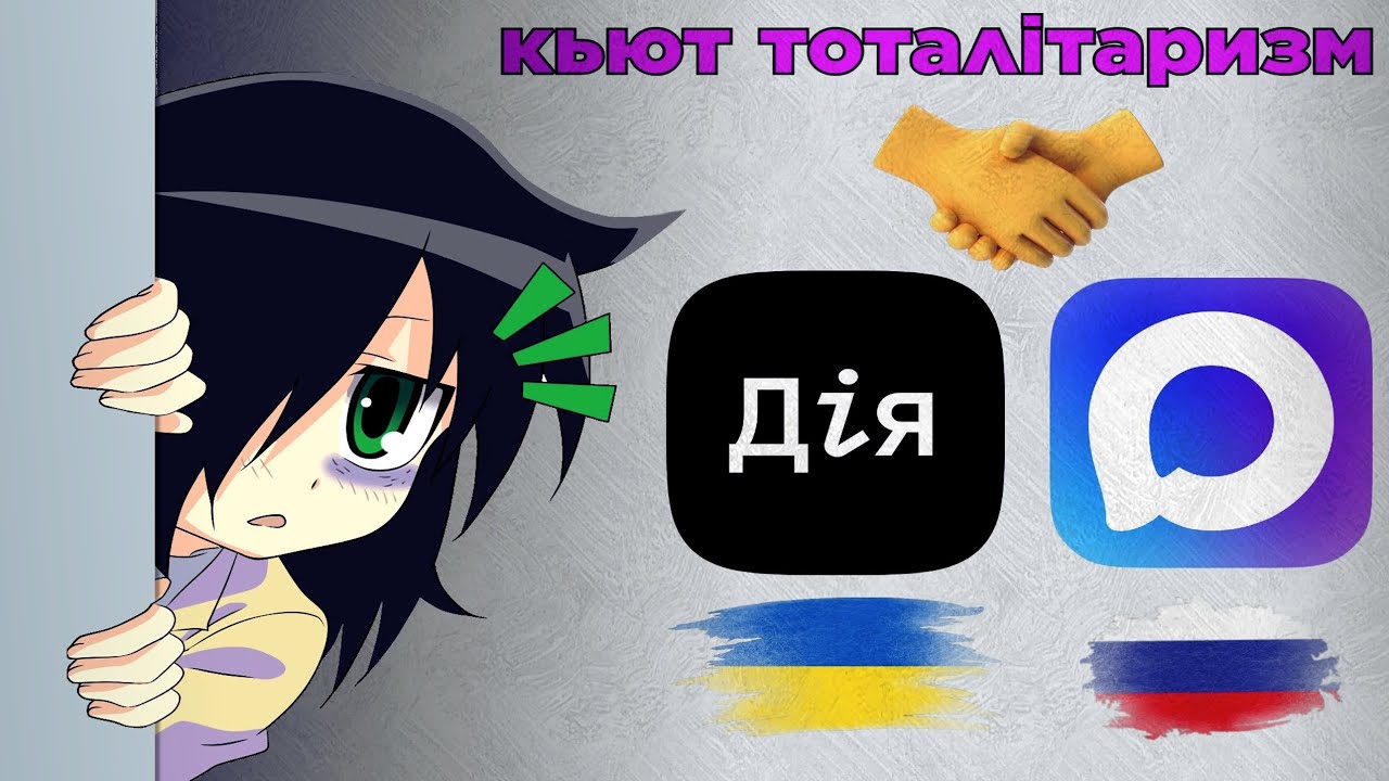 Братская блокировка телеги 