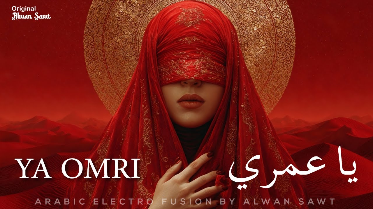 Ya Omri | يا عمري &ndash; Arabic Techno House Fusion 2025 | Alwan Sawt