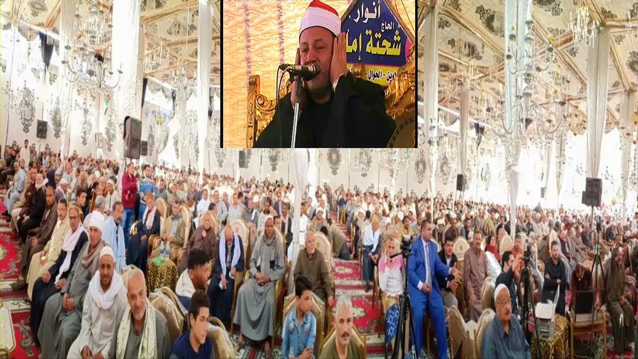 الشيخ محمود صابر سورة ال عمران  مليونية عزاء والدة ال ابو الغيط منشية جبران السنبلاوين 24 4 2019