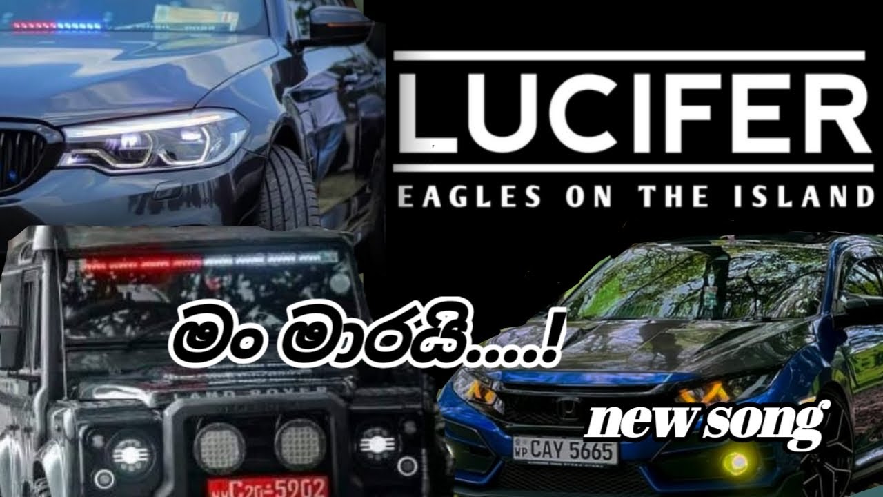 Kelwiz - Man Maarai (මං මාරයි) Remake  [ Team Lucifer Vahicle ] #rapmusic  #youtube #onemillionviews