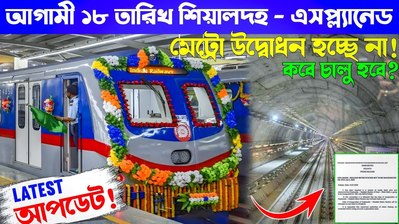 East - West Metro Inaugural update || Sealdah Esplanade metro update 