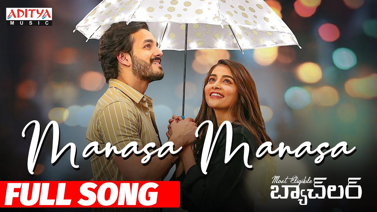 Manasa Manasa Full Song | Most Eligible Bachelor Songs | Akhil, Pooja Hegde |#SidSriram | GopiSunder
