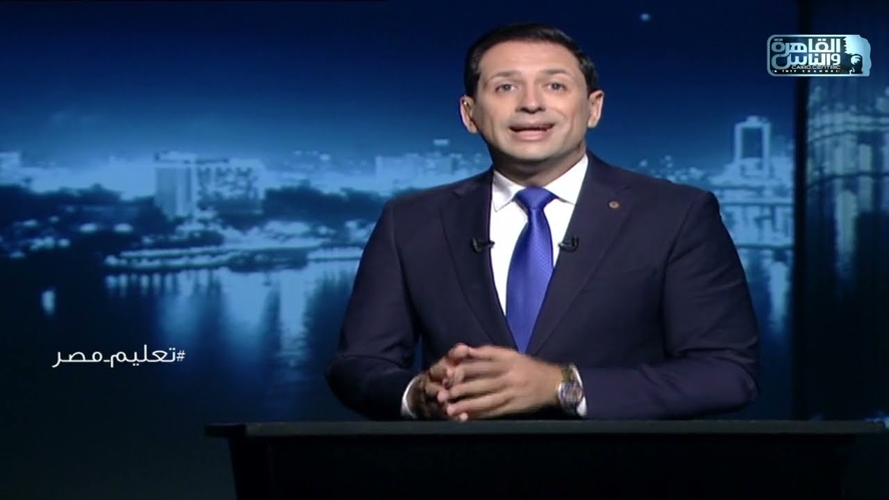 المدارس بوظت سمعة التعليم الأمريكي! ليه أمريكا مش بتعترف بنظام التعليم الأمريكي في مصر؟