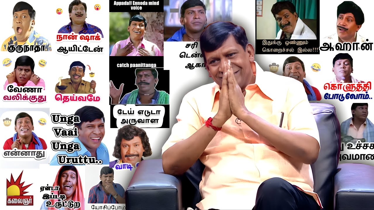 Meme Creators எல்லாருக்கும் ரொம்ப நன்றி - Vadivelu😂 மக்களுடன் வைகைப்புயல் | Vadivelu | Kalaignar TV