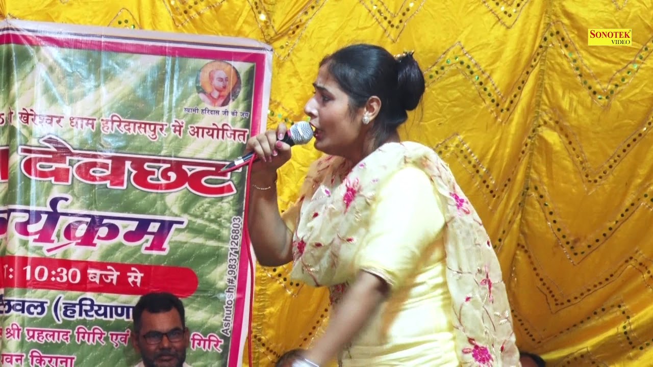 मनोज चौधरी शेर खान की हिट रागनी | 2019 Ki Hit Ragni | Satpal Nadar | Alligarh Ragni | Sonotek Ragni
