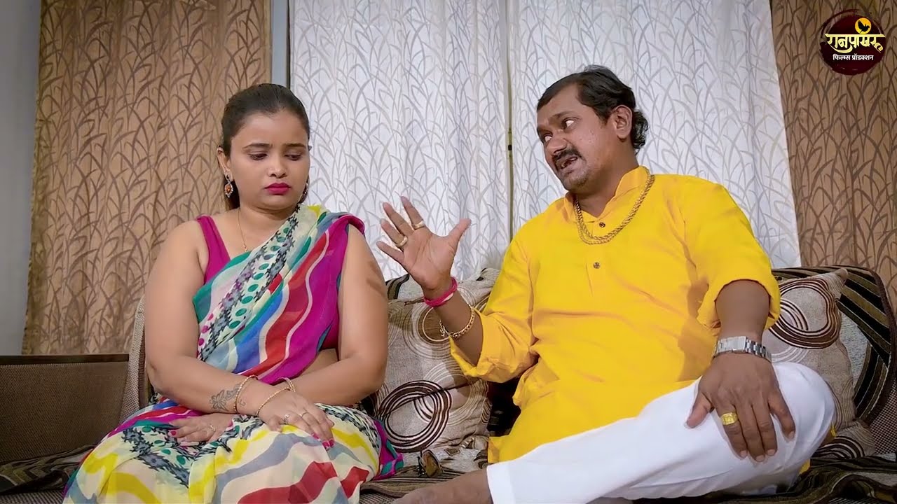 विधवा बाईने मिटवले नवऱ्याचे कर्ज | क्राइम स्टोरी | Crime Story | Ranpakharu Films Production.