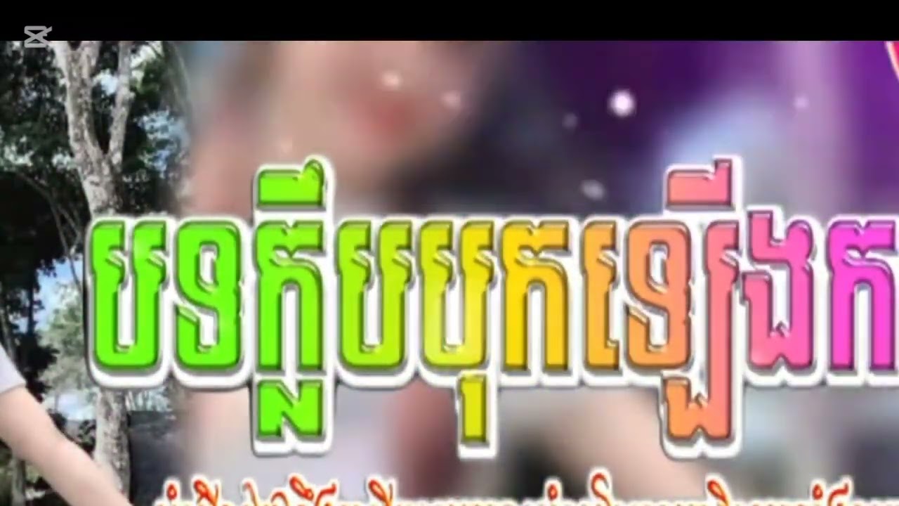 21 កុម្ភៈ 2026