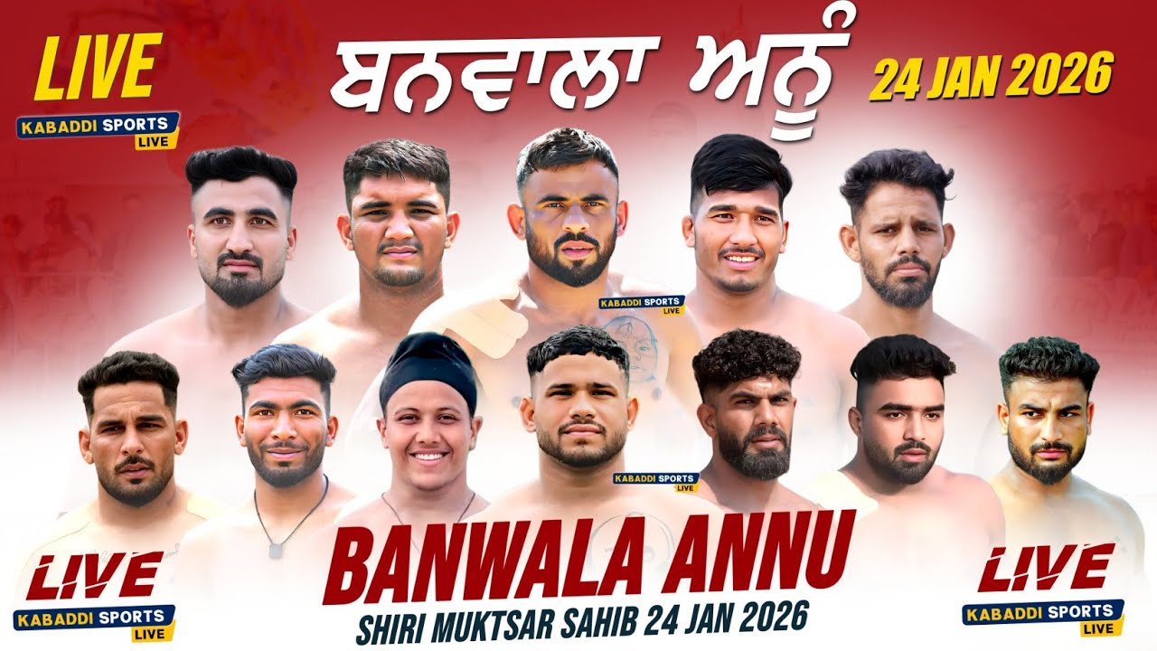 🔴[Live] Kabaddi Tournament Banwala Annu (Shiri Muktsar Sahib) || 24 Jan 2026 | Kabaddi Sports Live