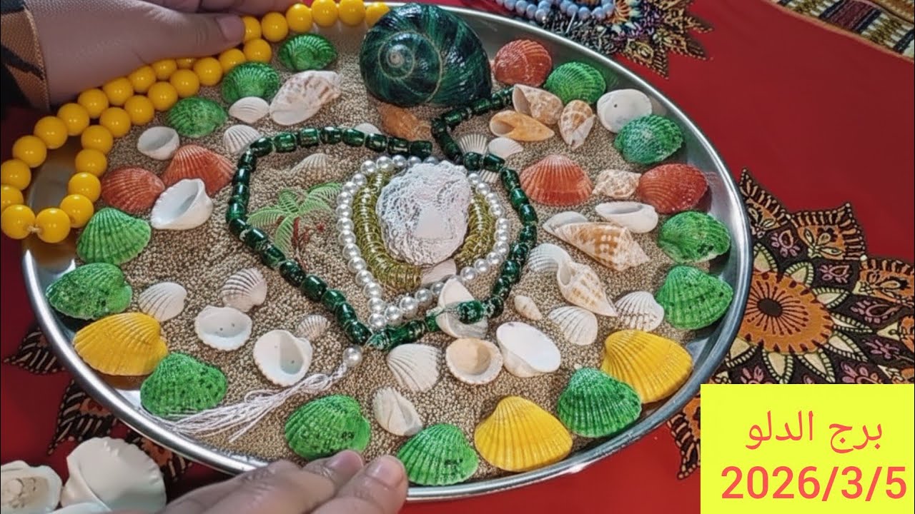 برج الدلو 🎊استلام اوراق🔥راجع ندمان🥭شفاء💕 في ست بتراقبك من بعيد🍎خبر ياتيك من مصدر حكومي🥭سفر🍓