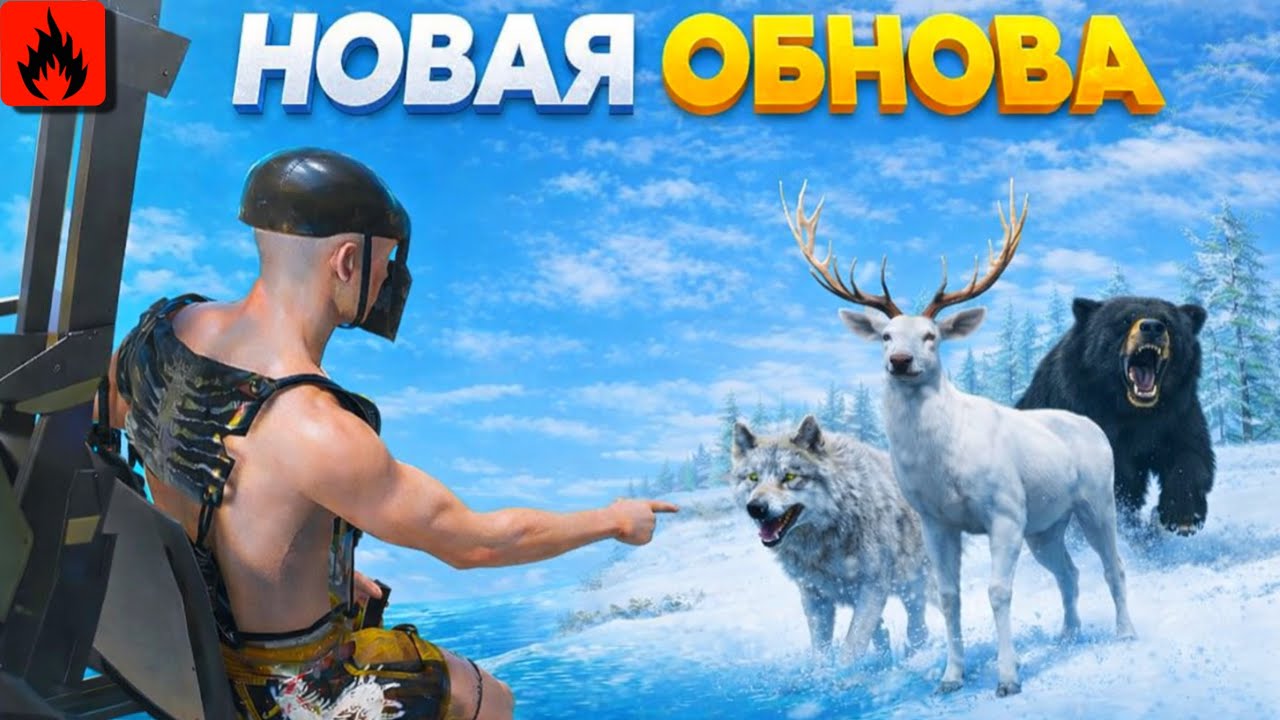 ШЕДЕВРАЛЬНОЕ ОБНОВЛЕНИЕ в ОКСАЙД | Я не УСПЕВАЮ СКАЧИВАТЬ ОБНОВЫ в Oxide: Survival Island