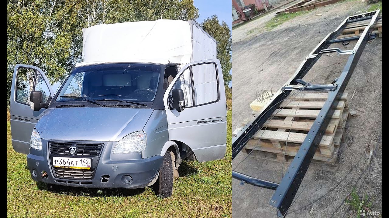 Трещины рамы на Газели.    Проверка перед покупкой