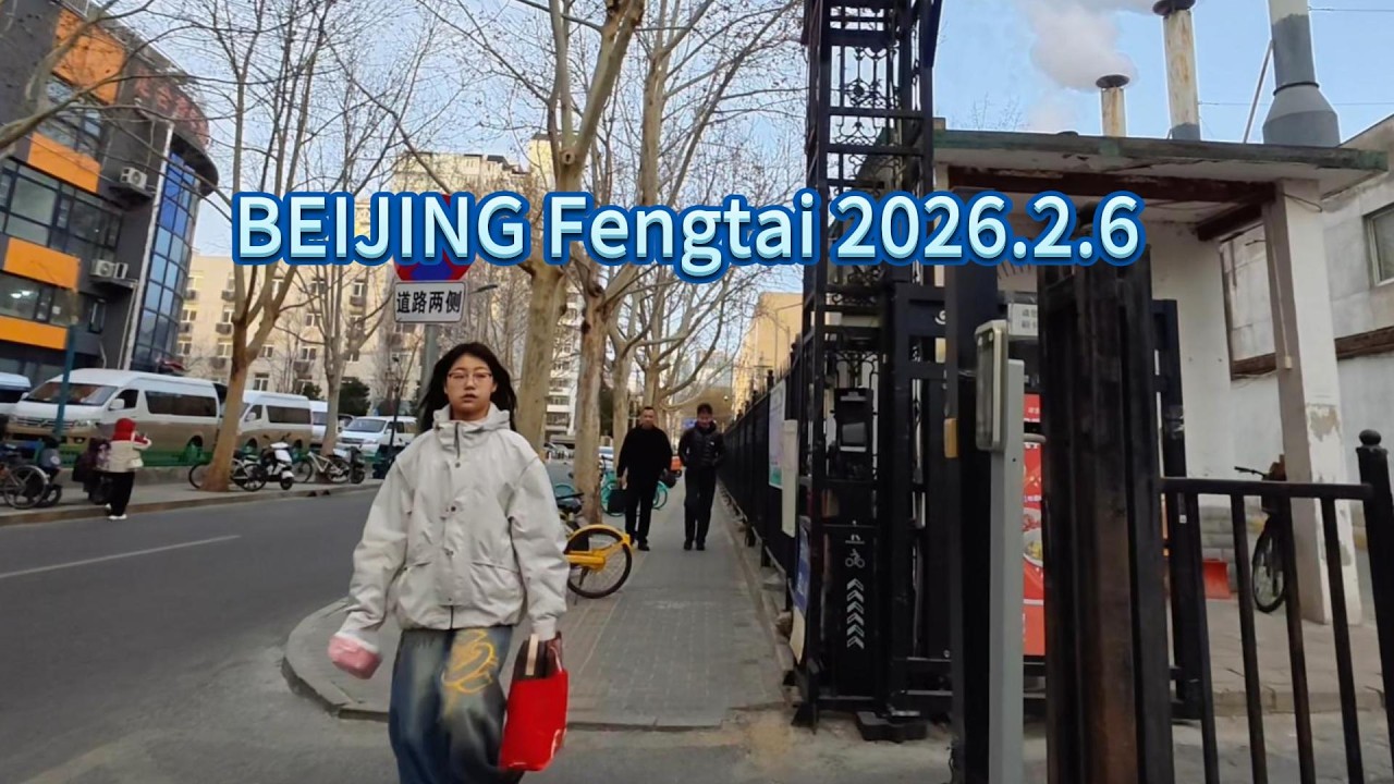 BEIJING Fengtai 2026.2.6