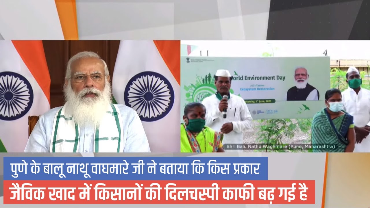 Watch video: Pune farmer says ethanol & biofuel is helping him in organic farming