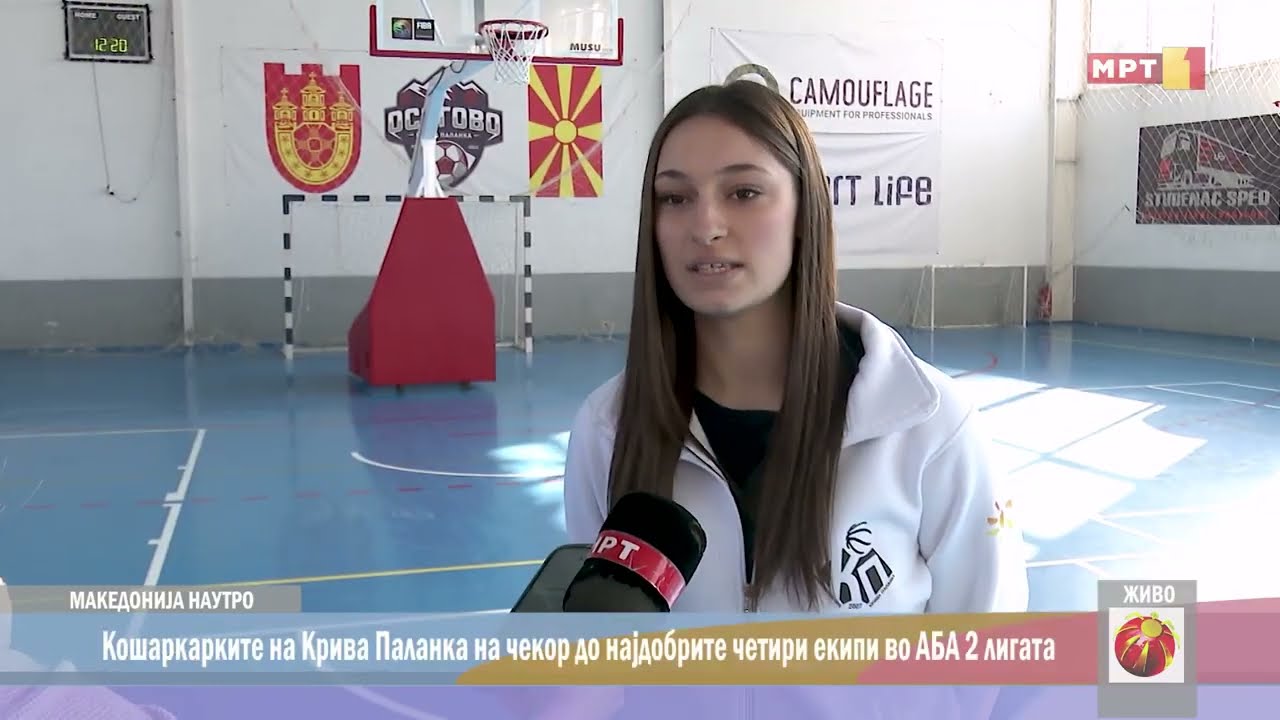 Кошаркарките на Крива Паланка на чекор до најдобрите четири екипи во АБА 2 лигата