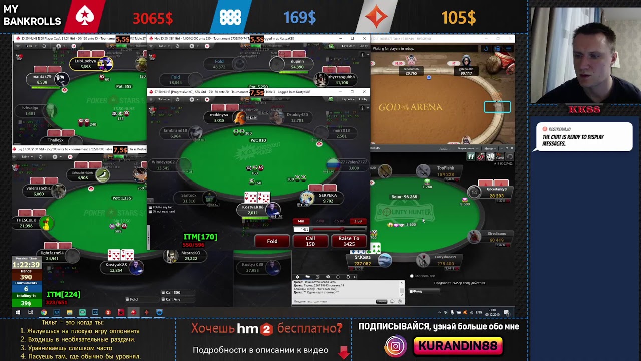 Как пользоваться holdem manager. Рассказываю основы