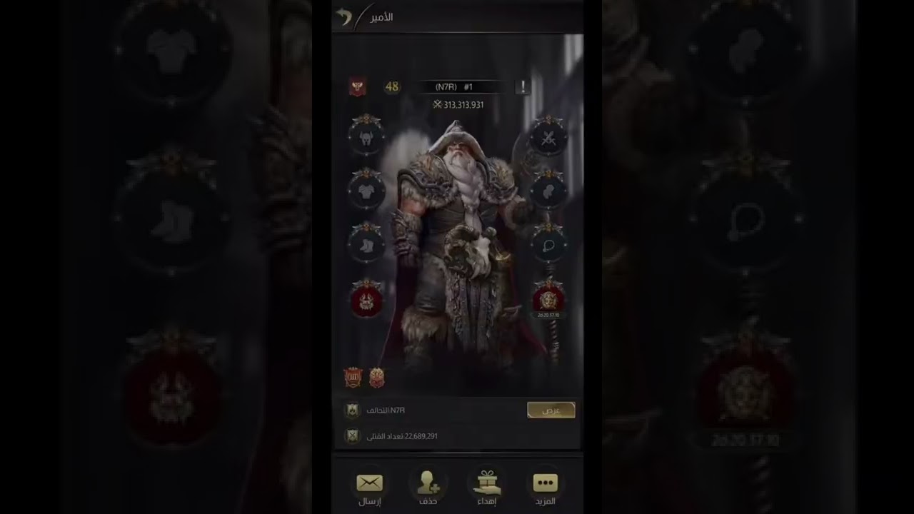 تحدي الملوك غزو التحالفات بين اربع ممالك ، N7R ضد K15