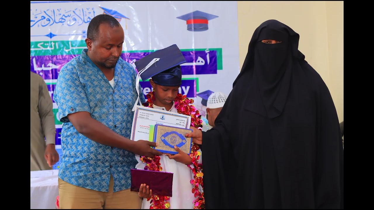 AL-IKHLAS ISLAMIC CENTER NAMANGA-KENYA