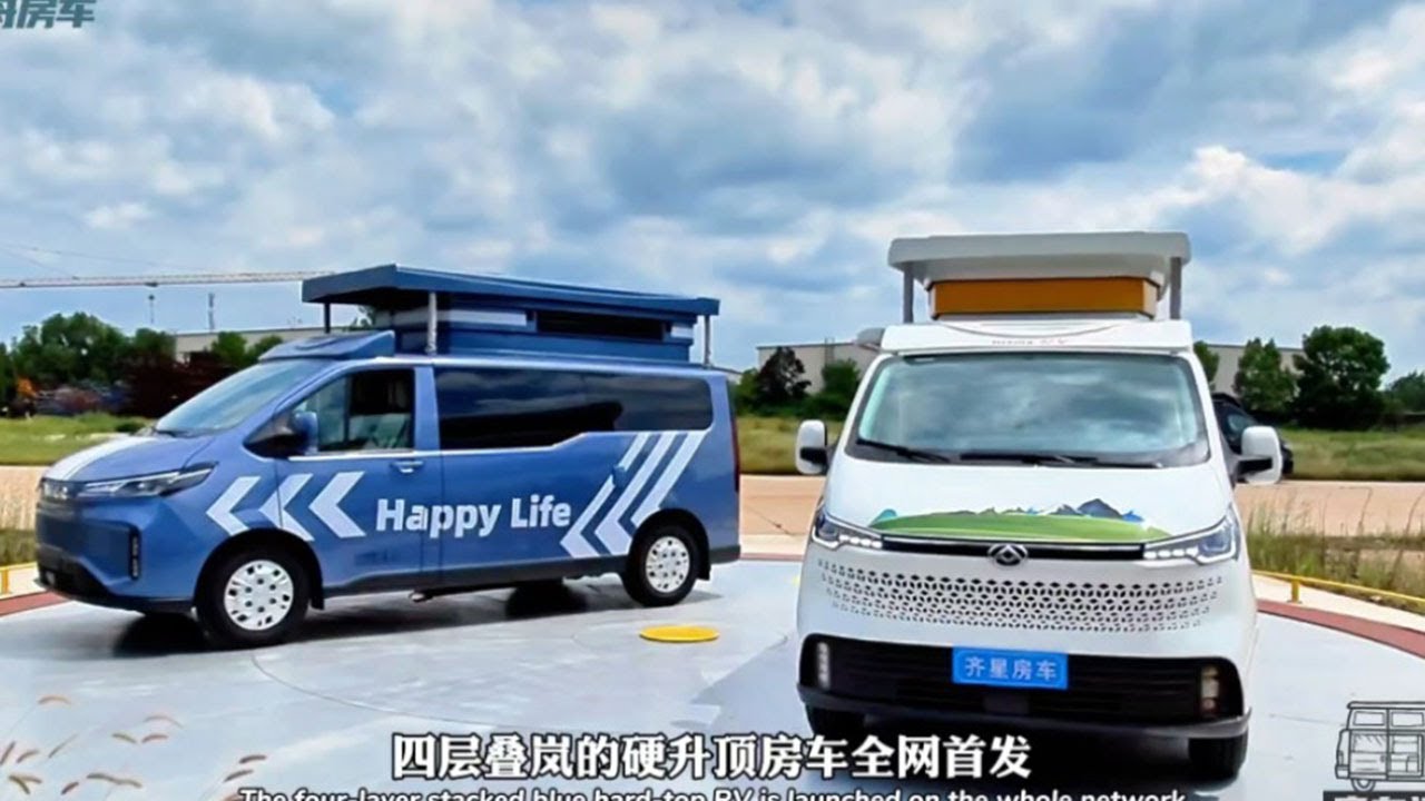 车长仅4米9的硬升顶房车上市，车高仅2米1能通勤能旅行，大获成功