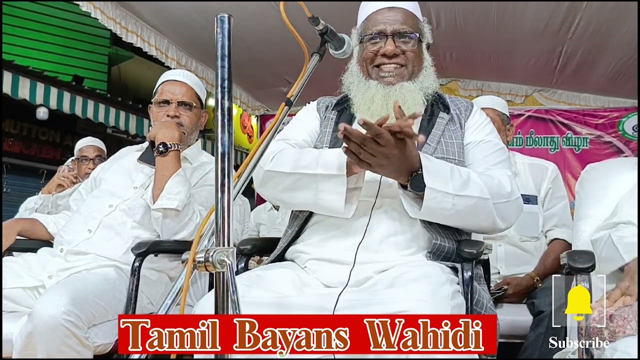 தனித்தன்மை மிக்க பேராசான் | M.Abuthahir Baqavi